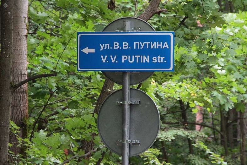 В Казани предлагают переименовать улицу Театральная в честь Владимира Путина?