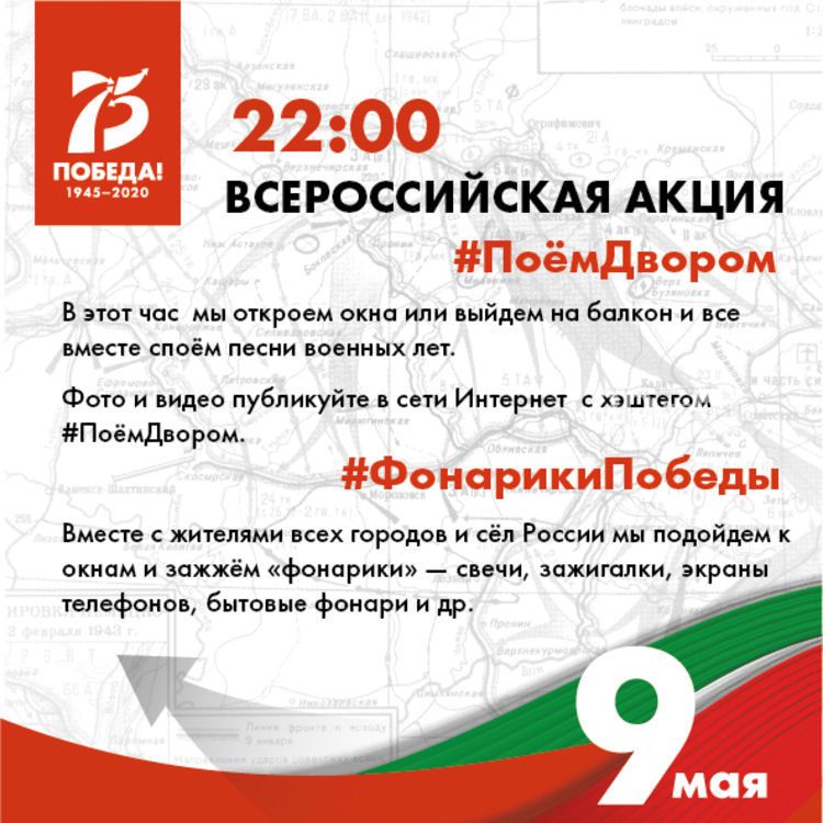 Телеканал «ТНВ» организует прямую трансляцию из Парка Победы в Казани, где будет открыт новый памятник Советскому солдату.
