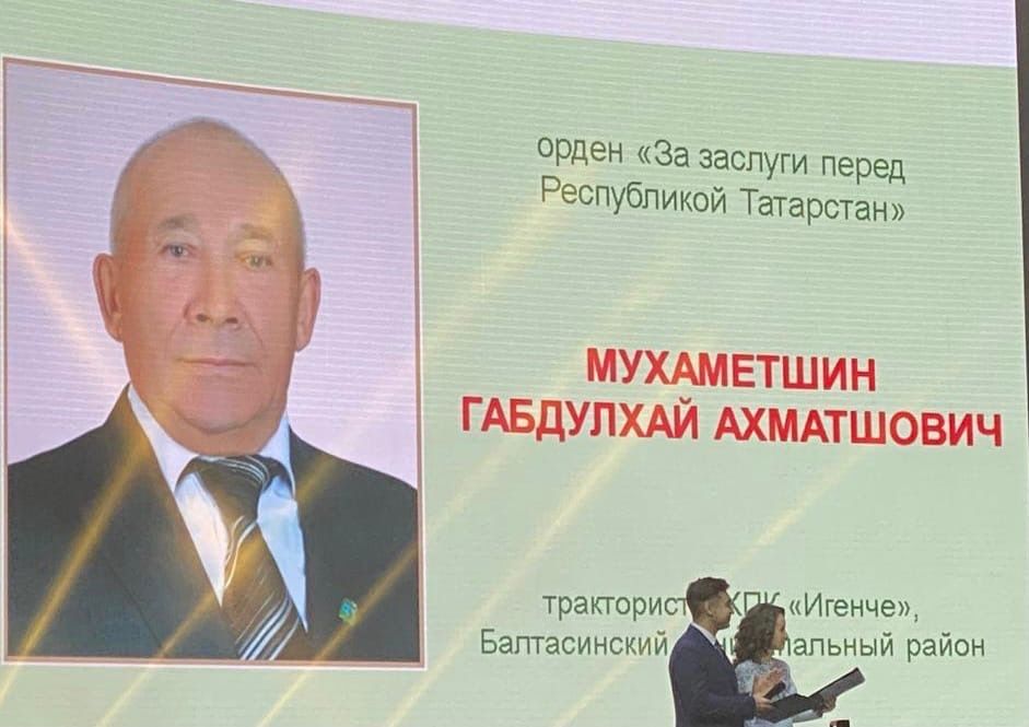 Татарстан Президенты Габделхәй  Мөхәммәтшинга  орден тапшырды (+фото)