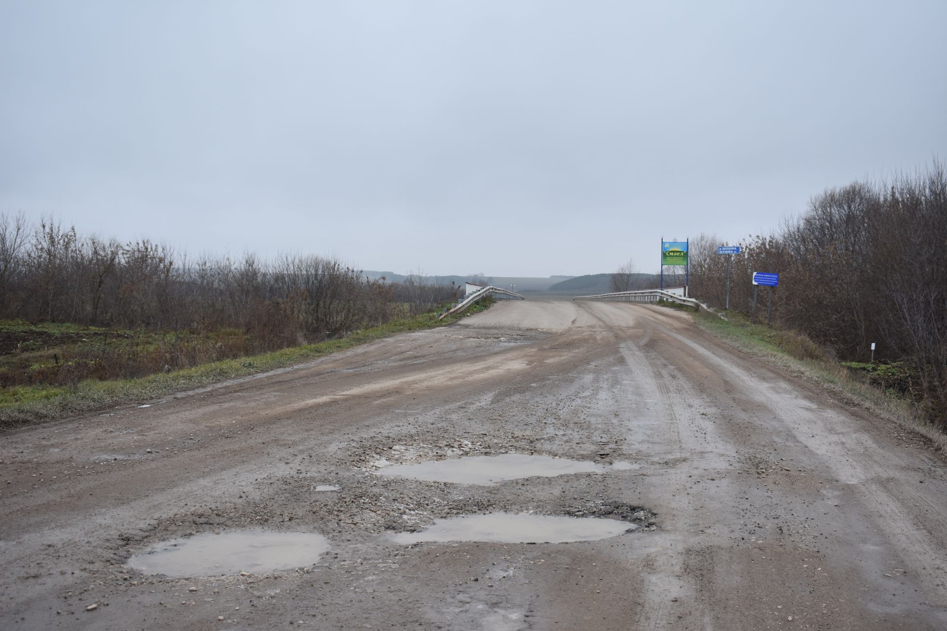 Смәел халкы олы юлның начар булуыннан зарлана (фотолар)