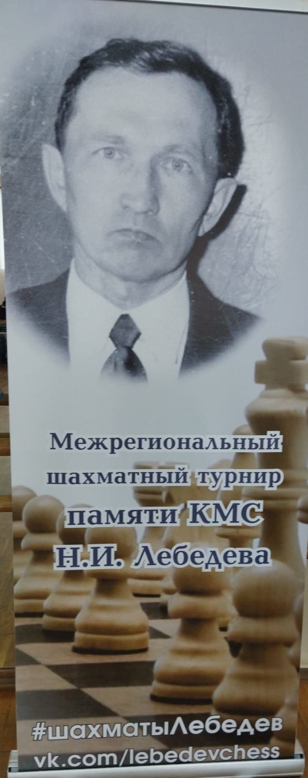 Балтачыбызның талантлы шахматчысы Кировны яулый (+фото)