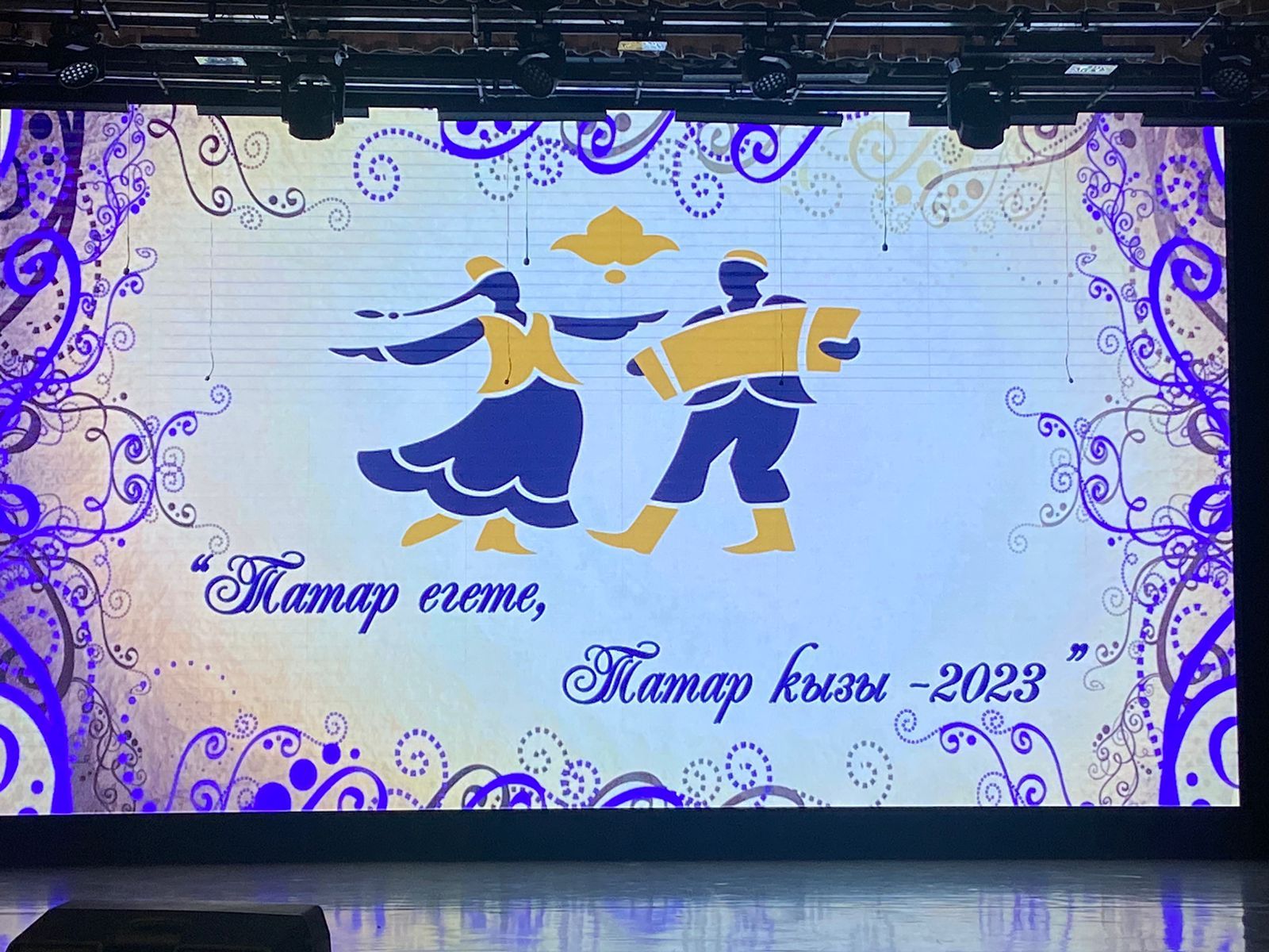 Балтачта «Татар кызы-Татар егете 2023» бәйгесе уза (+фото)