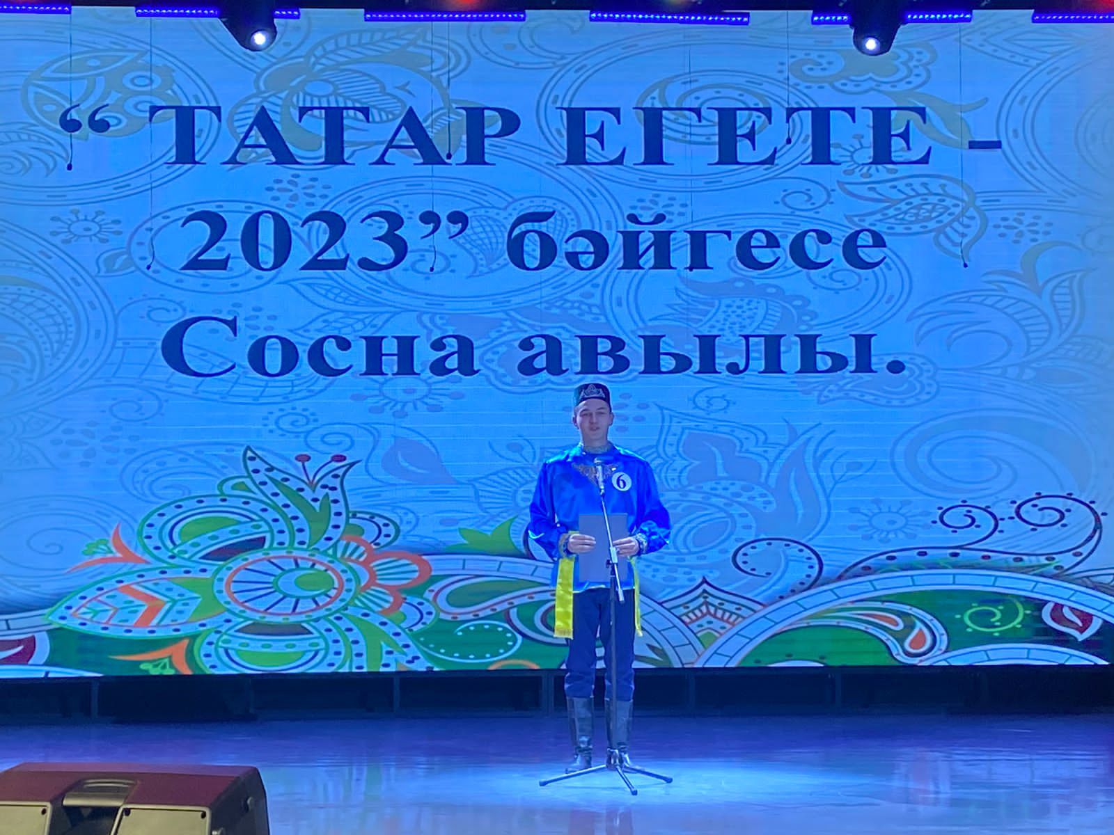 Балтачта «Татар кызы-Татар егете 2023» бәйгесе уза (+фото)