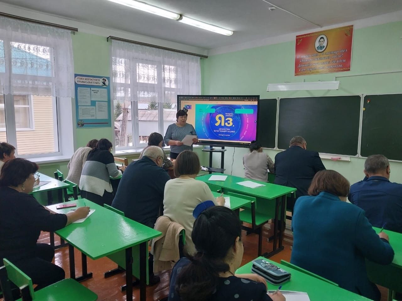 «Татарча диктант» татар теленнән дөньякүләм белем тикшерү акциясе уза (фото)