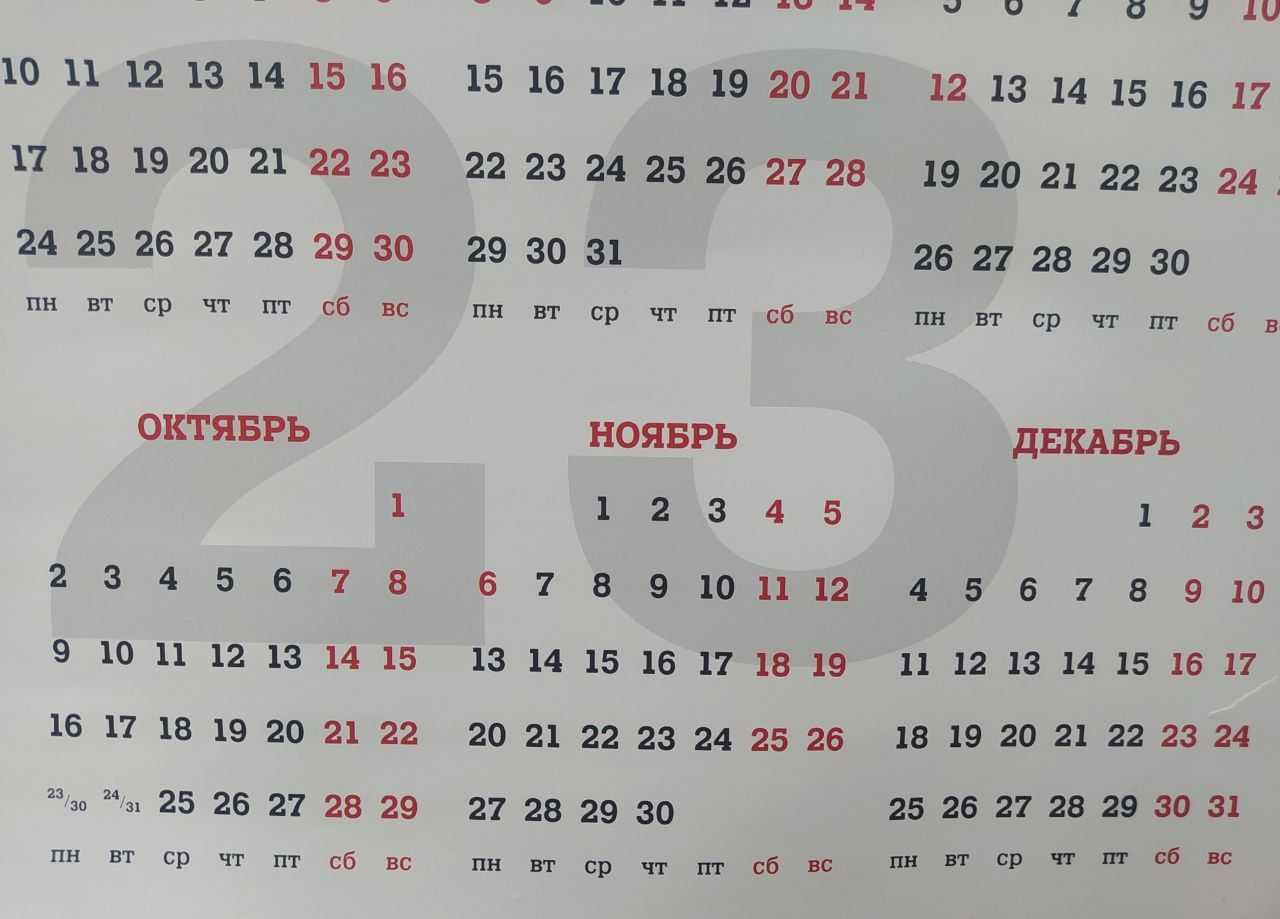 Балтачлыларны өстәмә яллар көтә