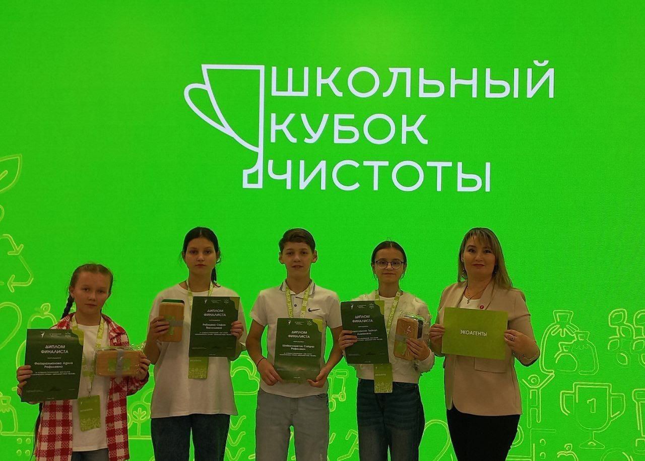 Балтач гимназиясе укучылары «Мәктәп чисталыгы кубогы» экология турнирының финалында катнашты (фото)