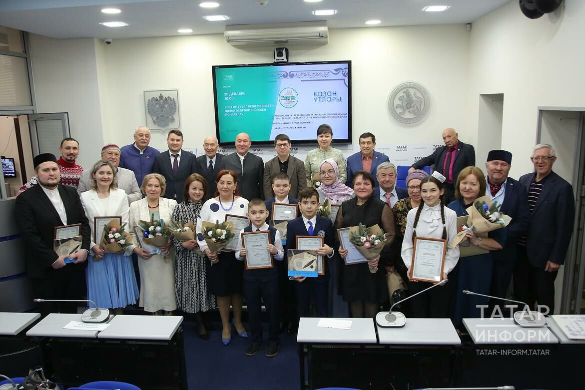 «Сез иң гүзәл кеше икәнсез» әдәби бәйгесе  җиңүчеләре бүләкләнде