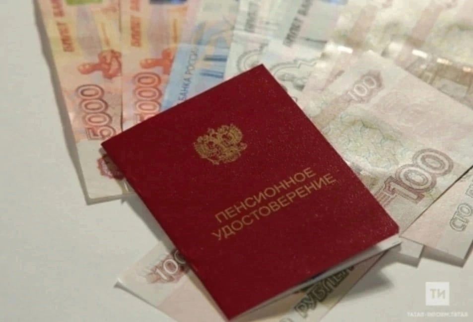 Белгеч 1 майдан кемнәргә пенсия артачагын аңлатты