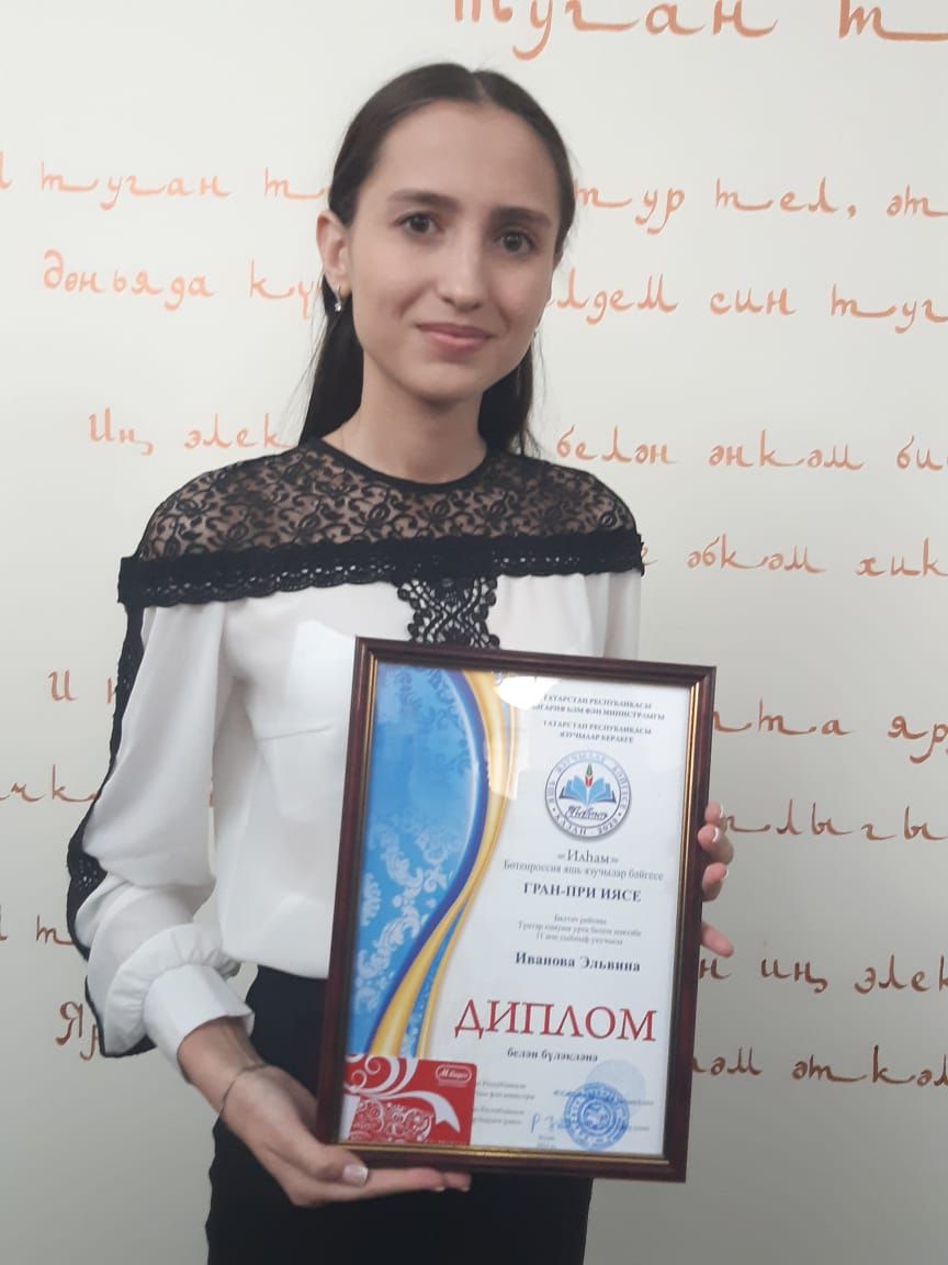 «Илһам» яшь язучылар бәйгесенең Гран-прие Балтачка кайтты (фото)