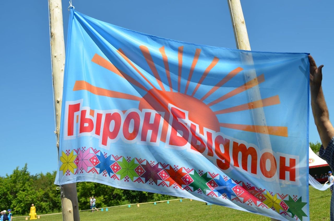 Бу атнада Гырон быдтон бәйрәме булачак