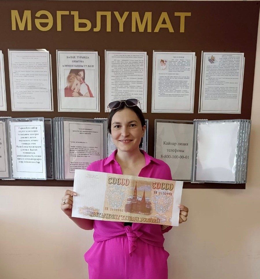 Лилия һәм Рифнур Хадиевлар гаиләсенә  50 мең сум күләмендә түләү каралган