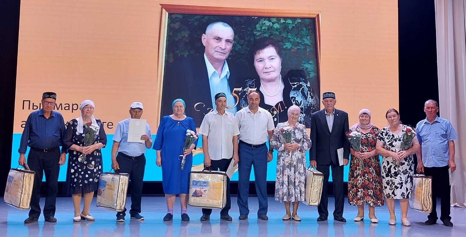 Районның 50 алтын пары