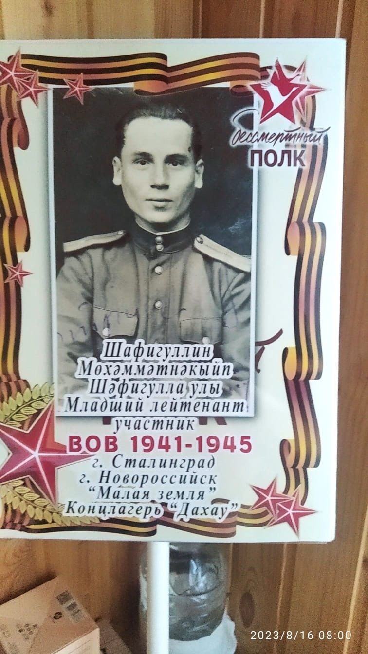 «Бер кайтырмын әле...»