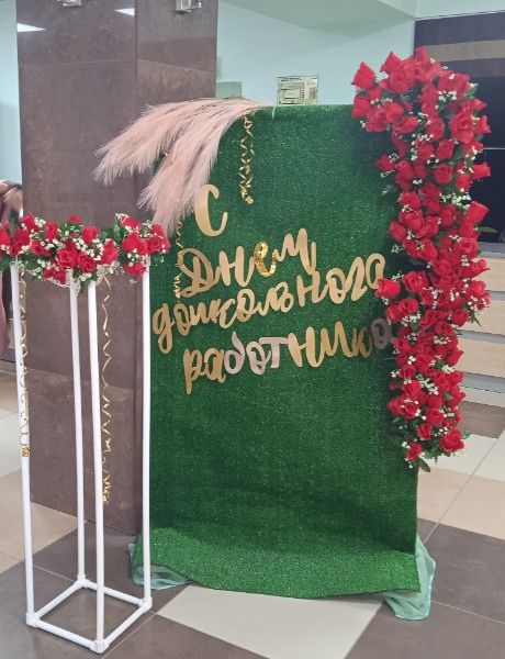 Бүген Балтачта тәрбиячеләрне хөрмәтләделәр (фото)