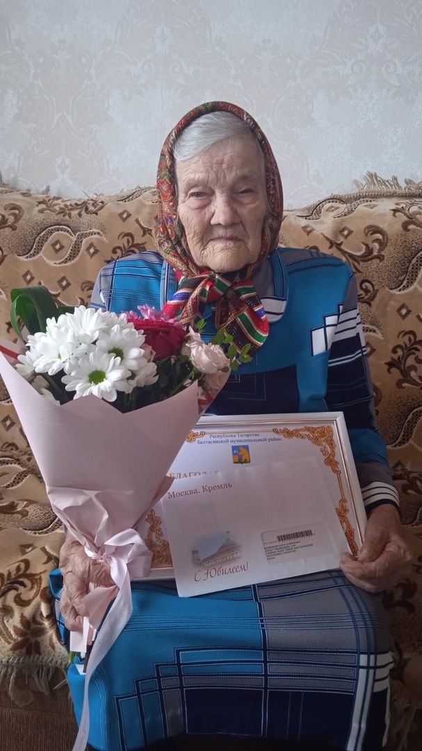 95 ар ӵоже сузьем узырлык!