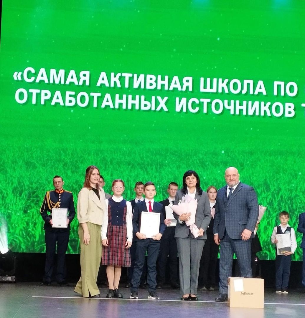 Балтач мәктәбе «Иң актив мәктәп» булып танылды!