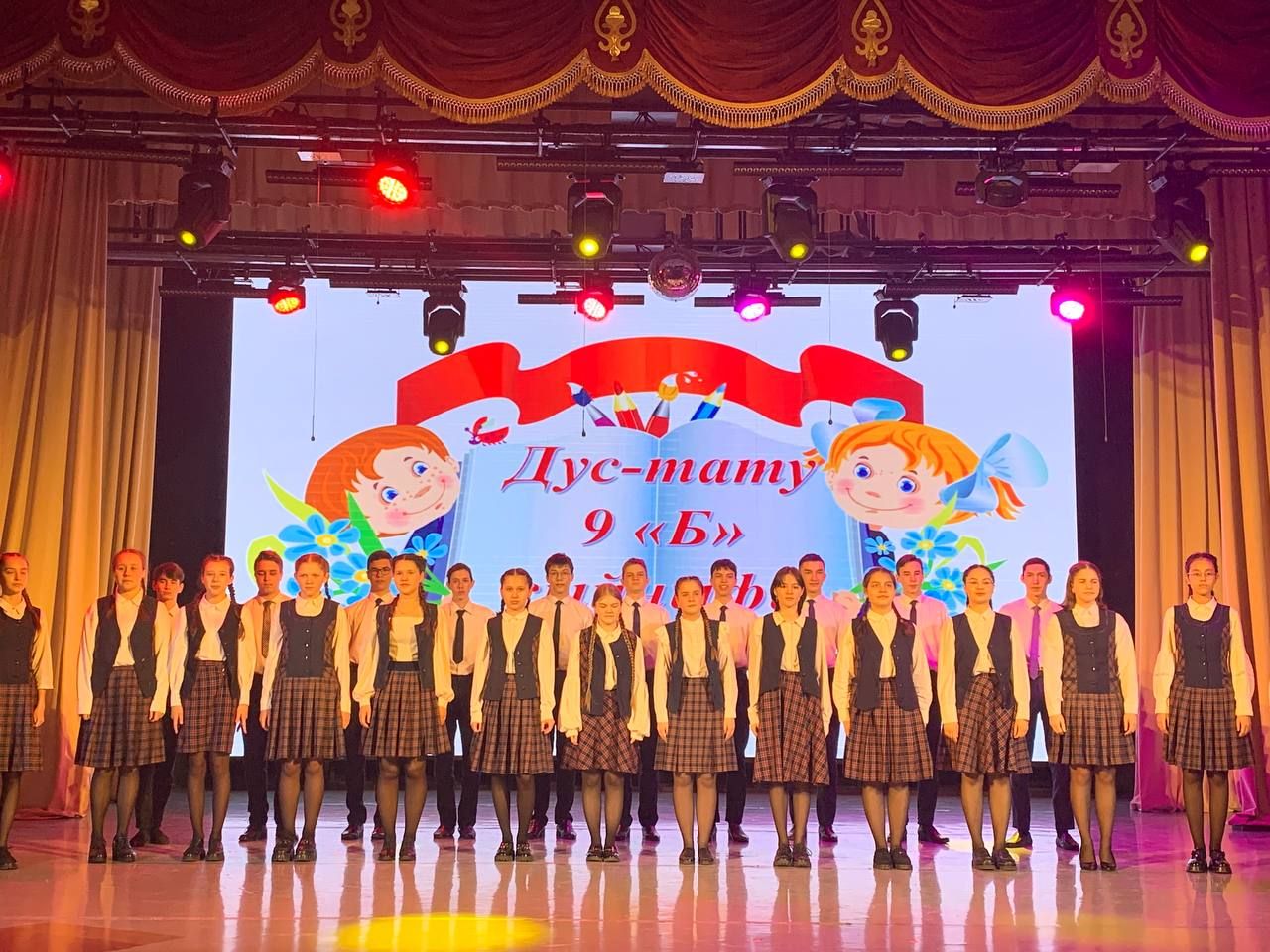 Балтач урта мәктәбе «Балачак төсләре» дип аталган концерт тәкъдим итте (фото)