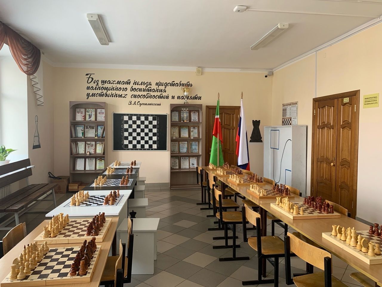 Балтач урта мәктәбендә Иванов Руслан истәлегенә шахмат ярышы оештырылды (фото)