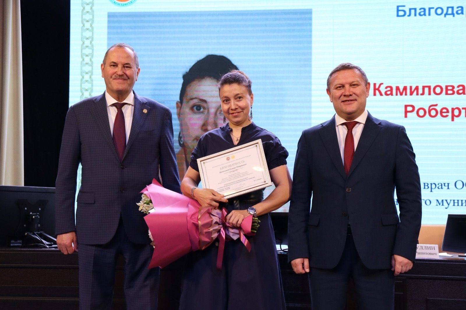 Министрдан Рәхмәт хатын кем алган?