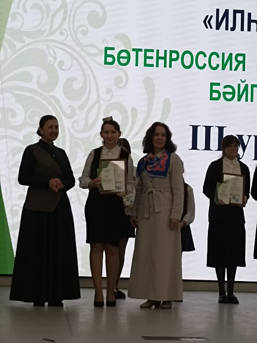 Балтач укучылары «Илһам» бөтенроссия конкурсы җиңүчеләре (фото)
