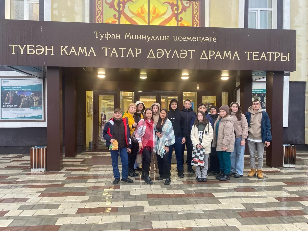 Балтачның яшь теарт артислары Түбән Камада бүләкләнде (фото)