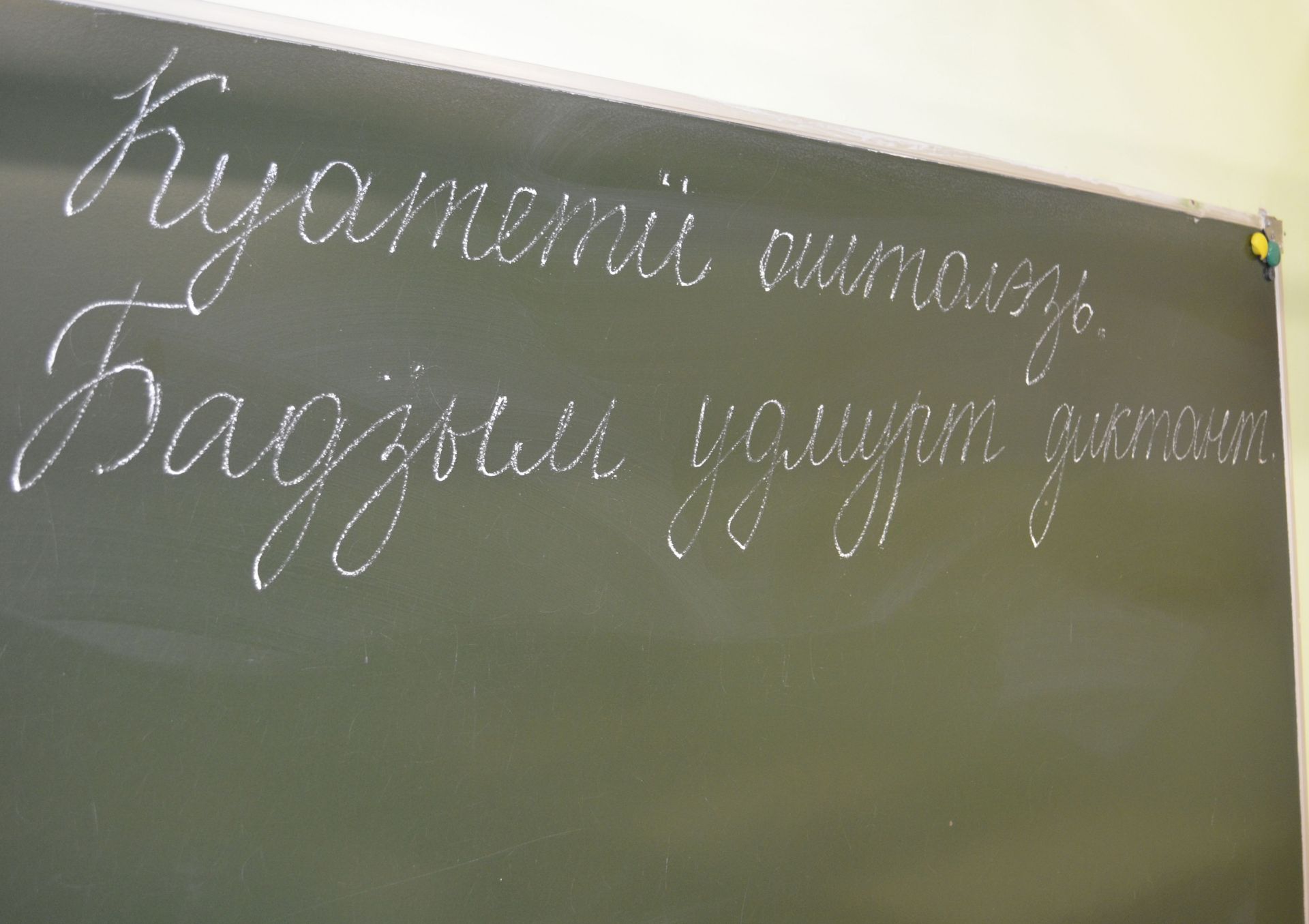 Шумпотыса витиськом, котькуд ар итӥськиськом