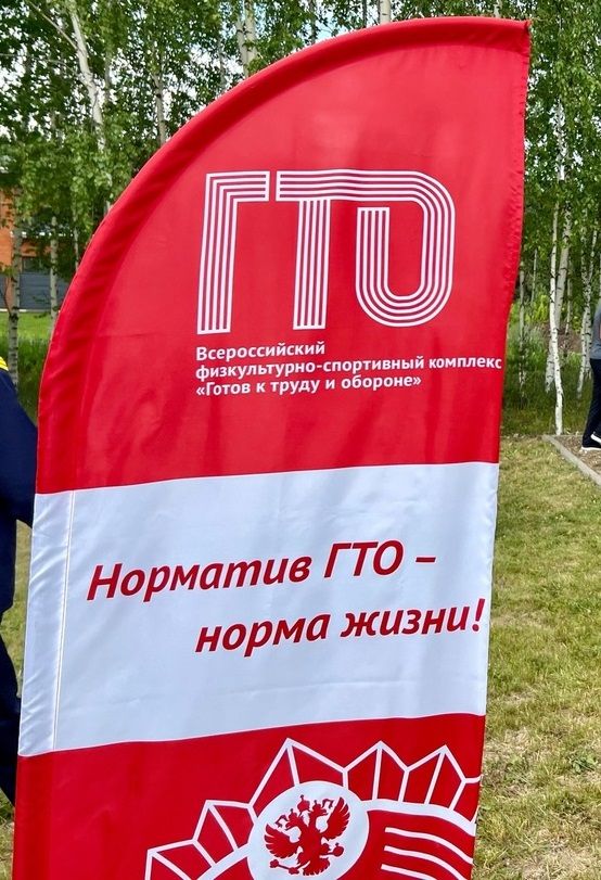 Белми калмагыз! «Хәрәкәттә бәрәкәт» республика онлайн акциясе үткәрелә