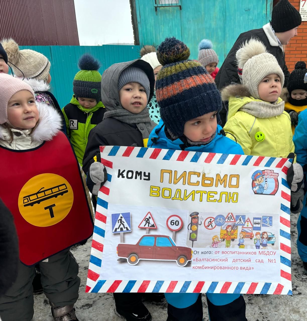 Балтачта яшь инспекторлар юлга чыкты
