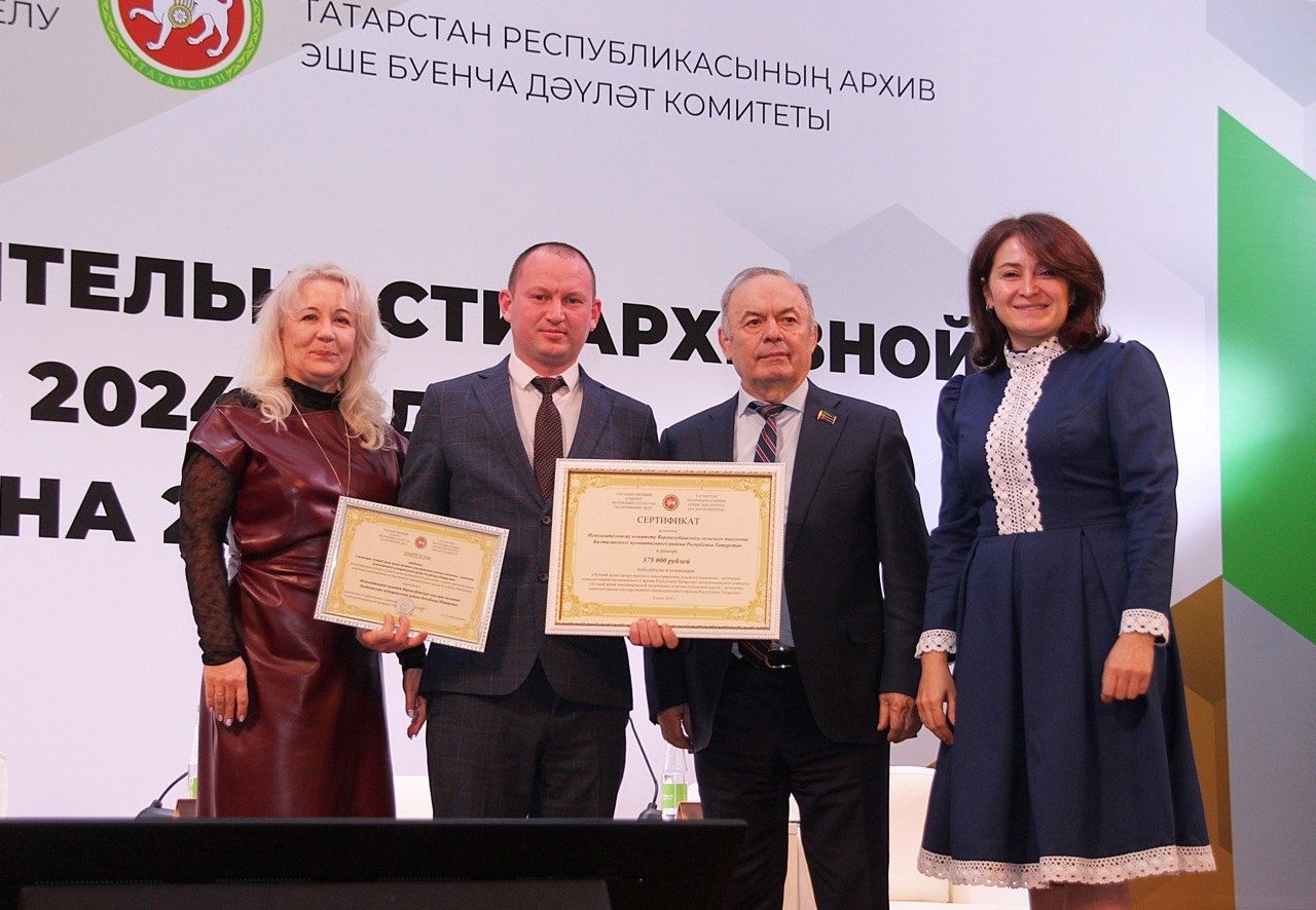 Югары Субаш авыл җирлеге грантлы булды