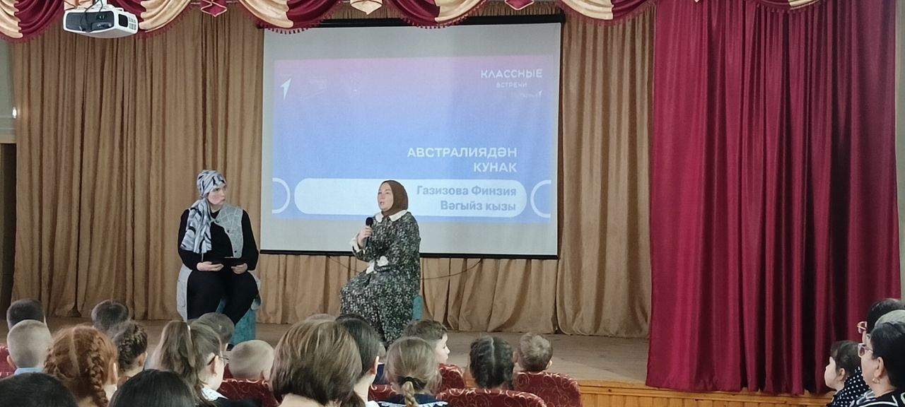 Смәел урта белем бирү мәктәбендә бик матур очрашу булып узды