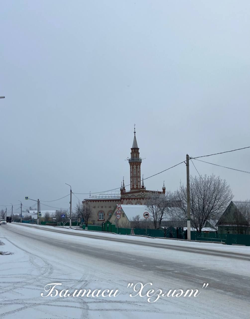Февральдә нинди һава торышы булачак?