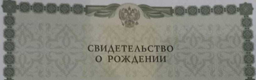 «Миңа әтинең фамилиясе кирәкми»