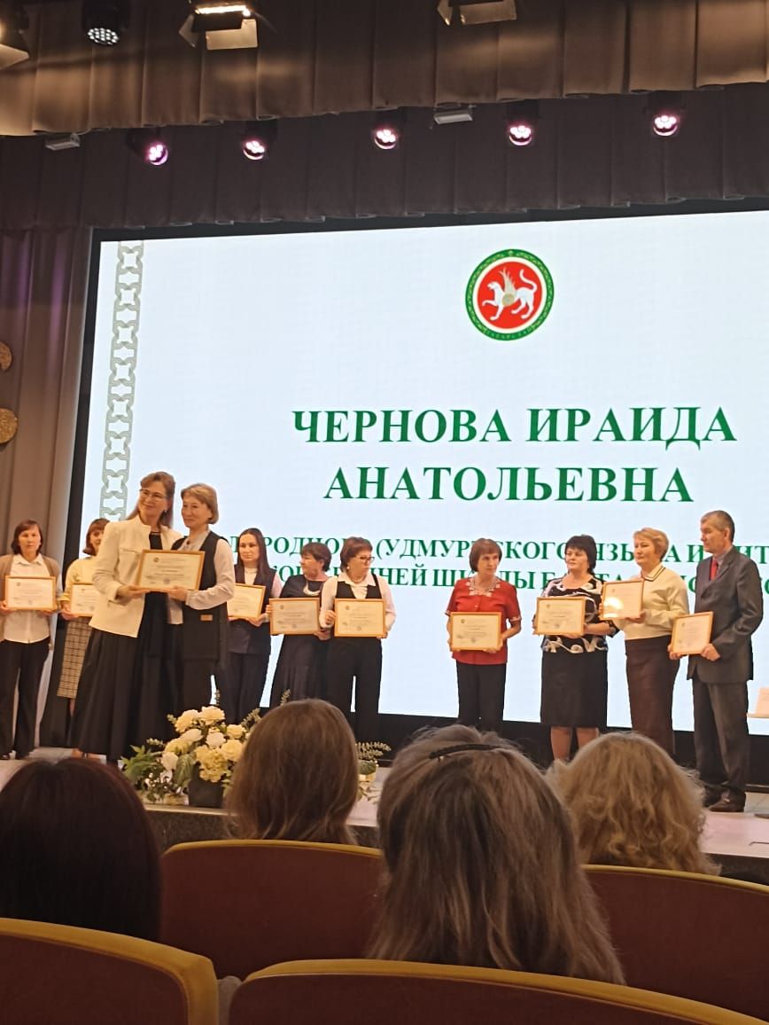 Учителя Балтасинского района участвовали в республиканском семинаре
