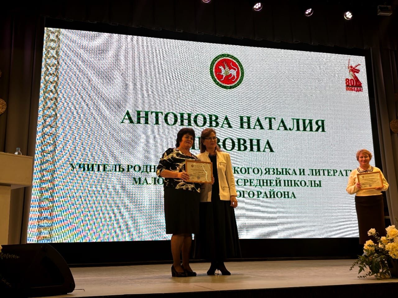 Учителя Балтасинского района участвовали в республиканском семинаре
