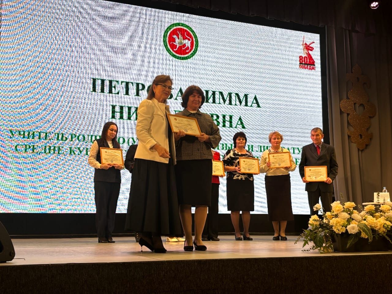 Учителя Балтасинского района участвовали в республиканском семинаре
