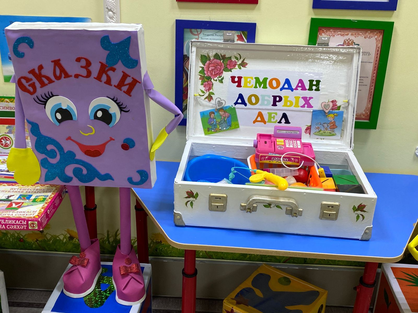 Балтачның дүртенче балалар бакчасында республика семинары узды