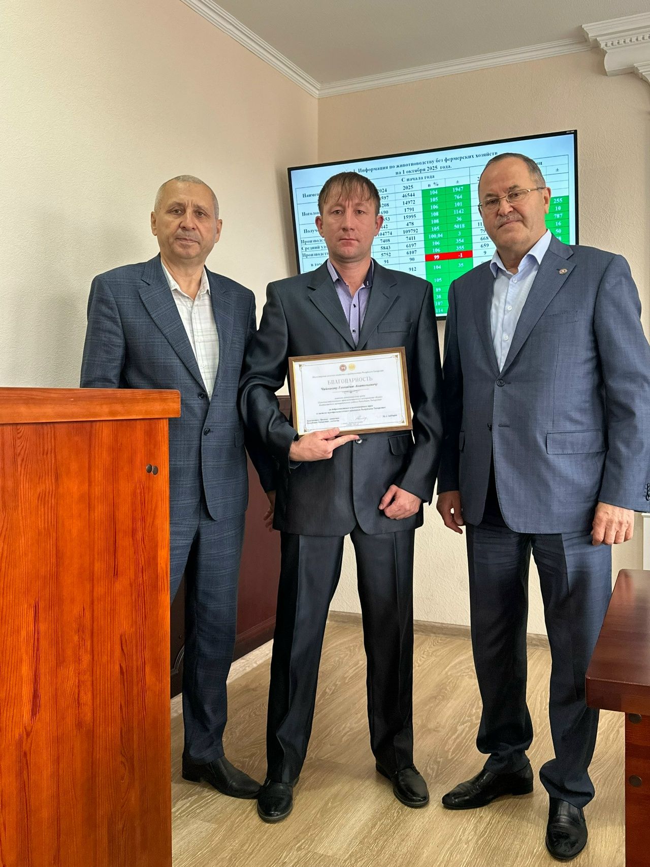 Балтачта  терлекчелек тармагына тугыз айга нәтиҗәләр ясалды, алдынгылар бүләкләнде