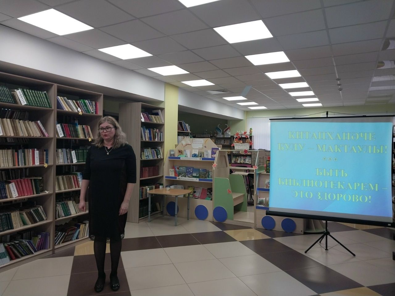 Балтач укучылары һөнәрләр белән таныша