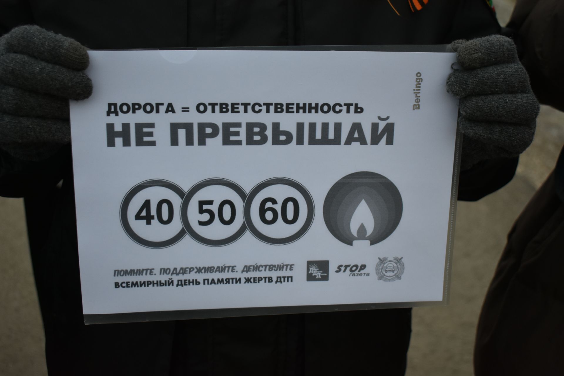 Дүрт райондашыбызның гомере өзелде (+ бик күп фото)