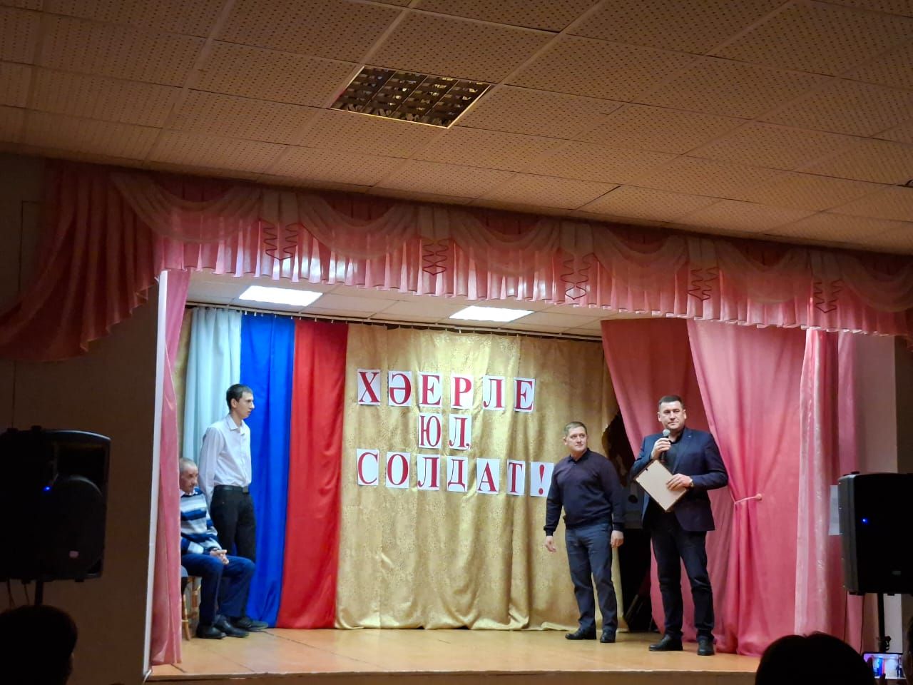 Шодалылар Дәнифне армиягә озатты