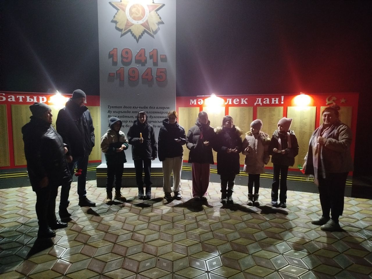 Җирлекләрдә искә алалар