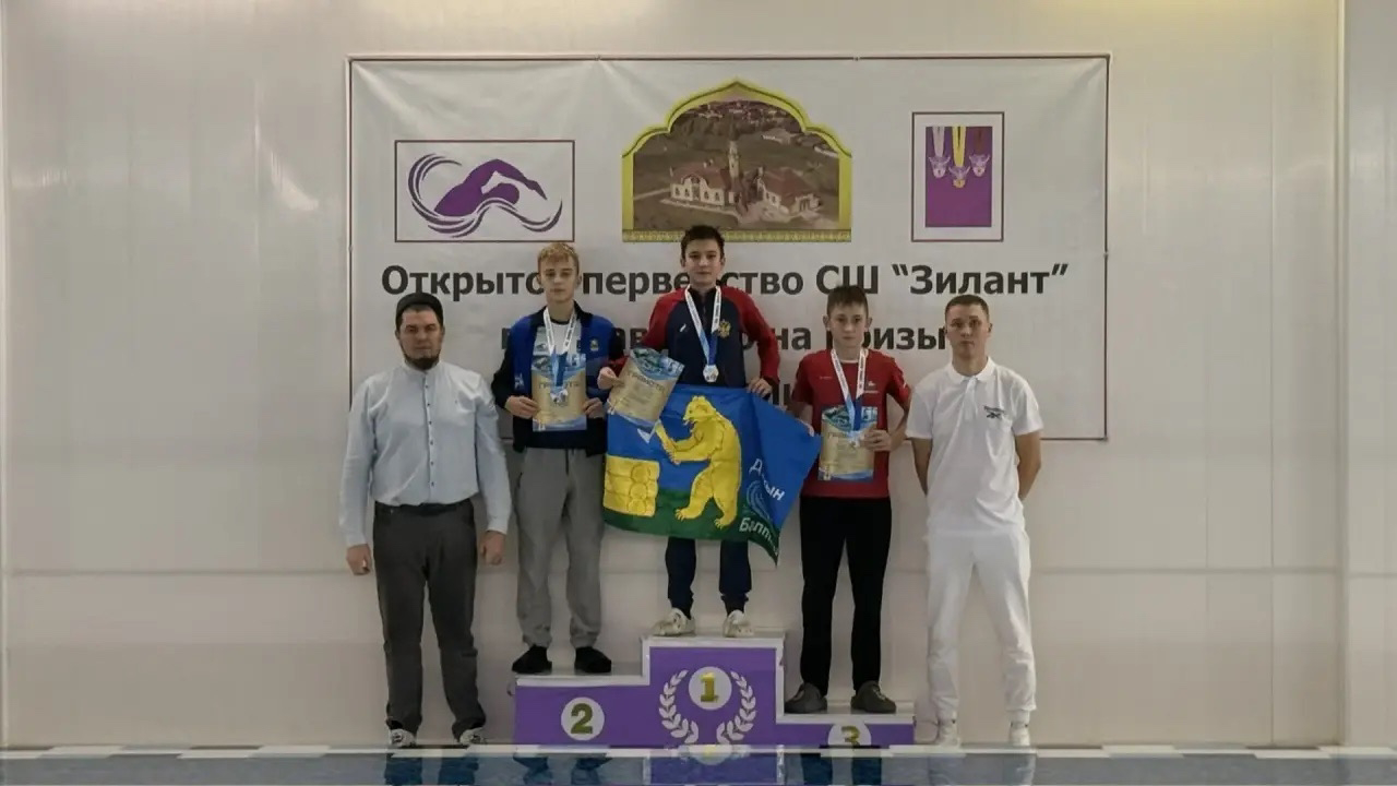 Балтач йөзүчеләре Кукмарадан җиңү белән кайтты
