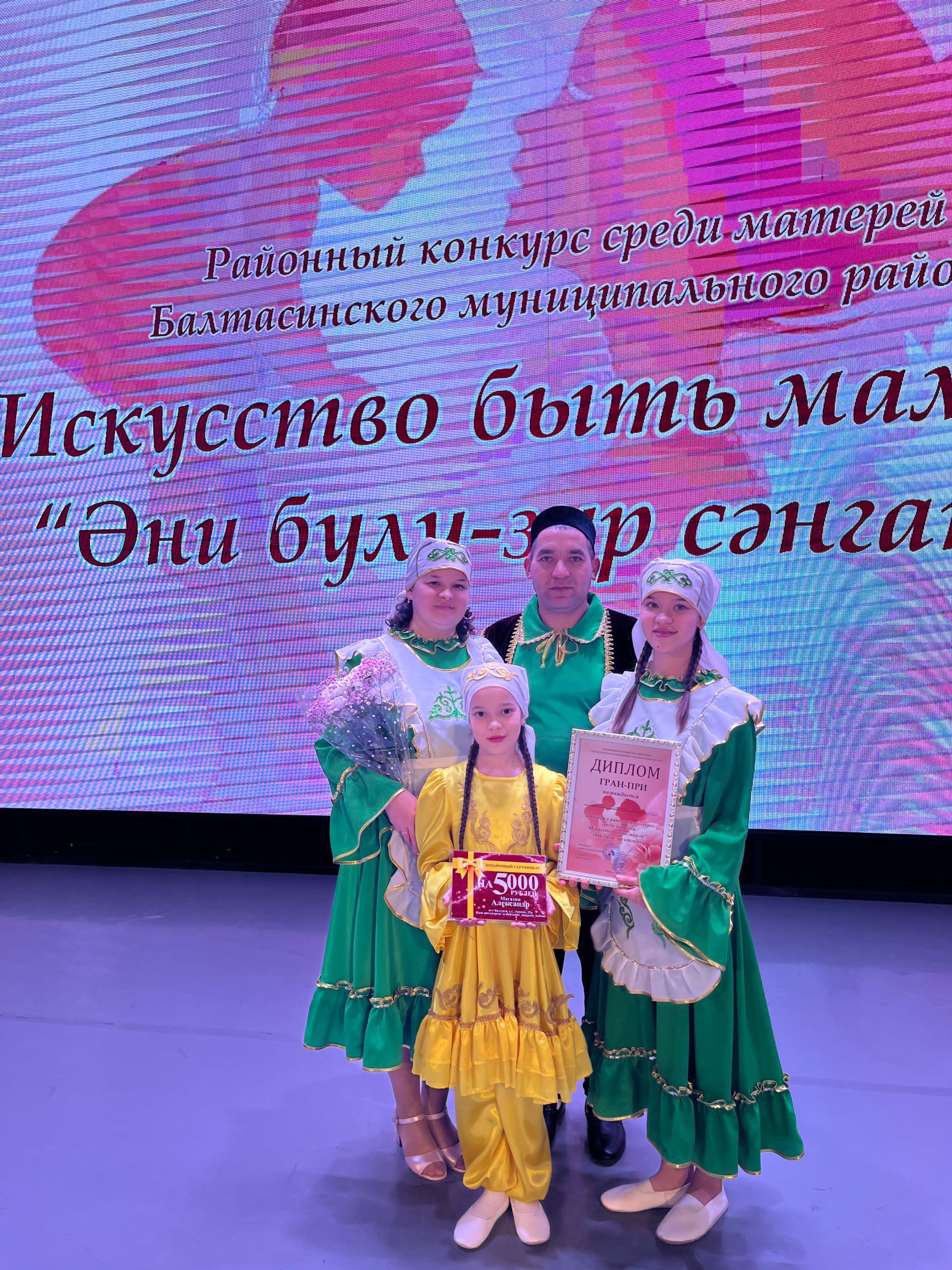 «Әни булу — зур сәнгать»