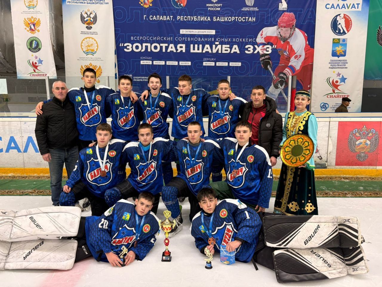 Балтач хоккейчылары Башкортостанда өченче урын яулады