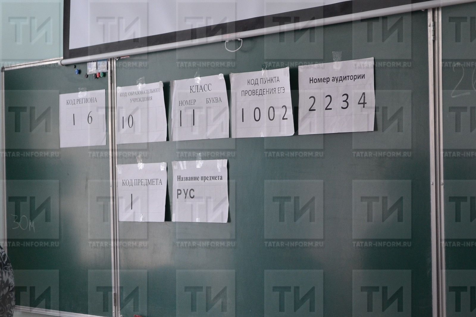 “Глаголица”да катнаш – БДИга өстәмә балл ал