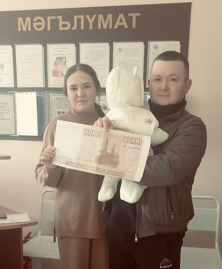Мөхәммәдиевлар гаиләсенә 50 мең сум акча бирелде