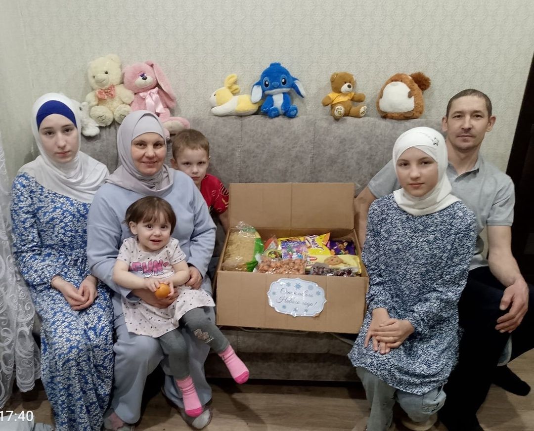 Балалы гаиләләр өчен ярдәм чаралары турында