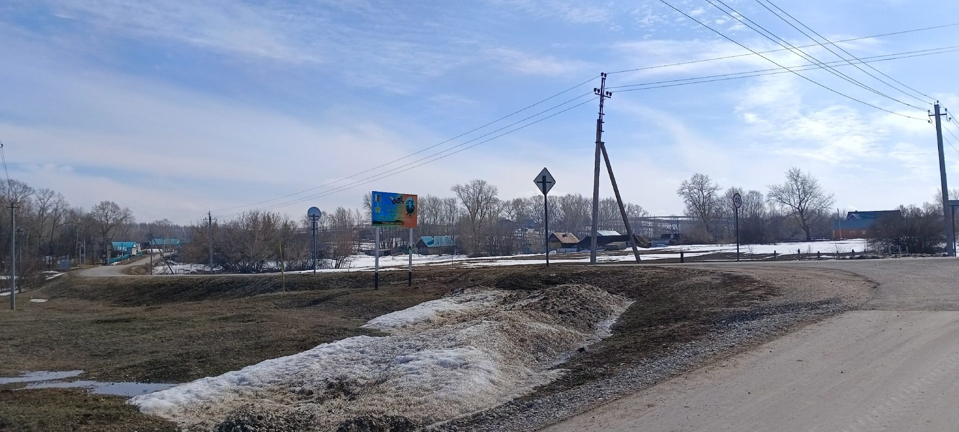 Кил каршыма. Республика авылларына юл салалар