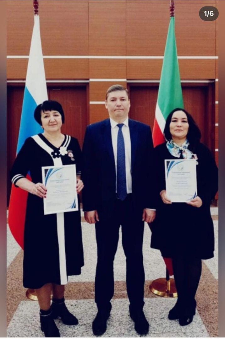 Ленара белән Раушания ханымны бүләкләделәр