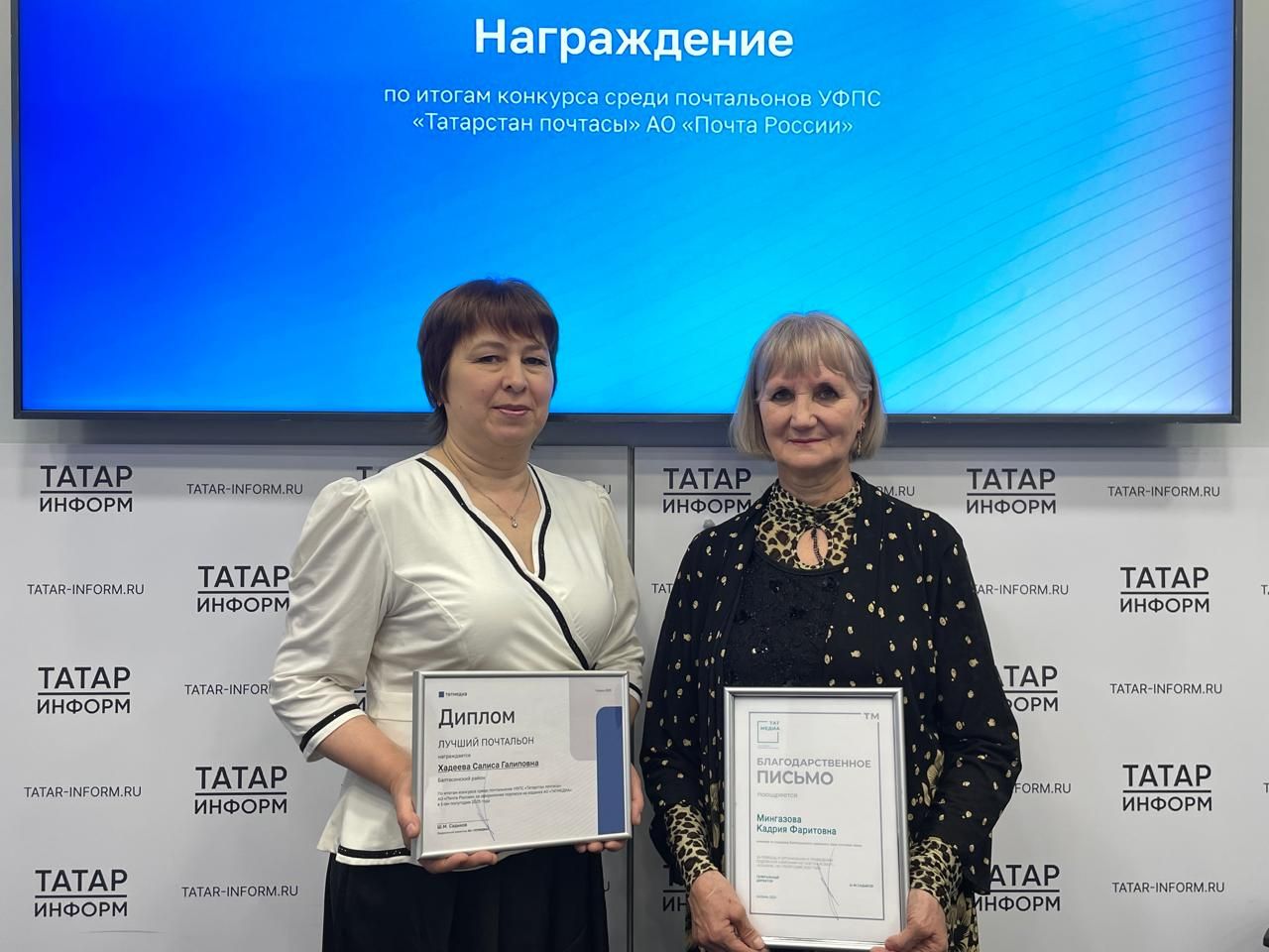 «Татмедиа» иң яхшы хат ташучыларны бүләкләнде, безнекеләр дә бар